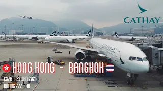 [Flight Review] CX701 Hong Kong - Bangkok | Economy Class | 23 January 2024 (second leg)