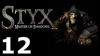 Styx: Master of Shadows 12 Master Key 3/4 | Ключ от всех замков  3/4 [Goblin]