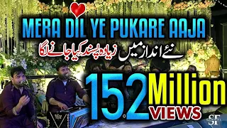 Mera Dil Ye Pukare Aja | New Qawwali Version 2024 | Shahbaz Fayyaz Qawwal SFQ Media | Qawali Tv