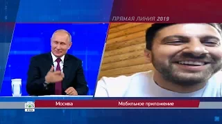 ДНЕВНИК ХАЧА И КАТЯ АДУШКИНА ЗАДАЛИ ВОПРОС ПУТИНУ