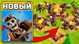 🔥 ЭТОМУ НОВОМУ ЮНИТУ НЕТ РАВНЫХ - ВСАДНИК НА ДРАКОНЕ ► CLASH OF CLANS