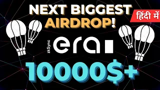 ZKSYNC ERA AIRDROP FULL TUTORIAL | 1000$+ AIRDROP!!!