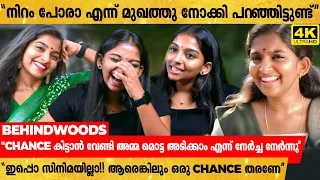 "നായികയാകാൻ വെയിലത്തു നിന്ന് കറുത്ത് Aiswarya | Audition-നു പോയ വണ്ടിയിൽ നായികയായി തിരിച്ച് വന്ന കഥ"