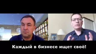 Павел Анненков автор «Ошибки на миллион долларов» в программе "Уроки менеджмента" с Романом Дусенко