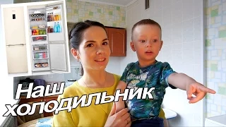 Что в моем холодильнике / Организация и хранение продуктов