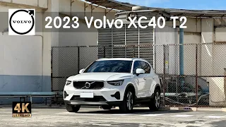 2023 Volvo XC40 T2 POV Test Drive | Exterior Interior | Taiwan Drive