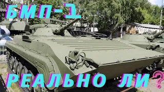 Альтернатива 73 мм орудия для БМП-1.