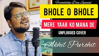 Bhole O Bhole - Mere Yaar Ko Mana De | Friendship Day Special | 2021 | Unplugged | Akhil Purohit