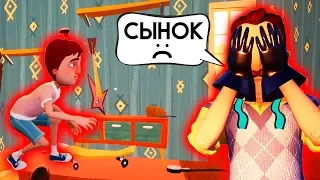 Секрет Привет Соседа в Комнате его Сына! - Hello Neighbor Привет Сосед