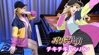 Ya Boy Kongming! OP「Chitty Chitty Bang Bang」Full Ver. & High Speed Ver. Piano Cover | Ru's Piano