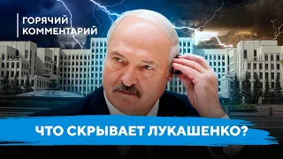 В Беларуси засекретили статистику / Что скрывает Лукашенко / Почему от беларусов прячут данные