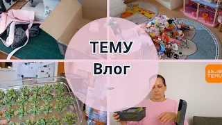 Качество из ТЕМУ// Мои Будни// Разгрузочные Дни//