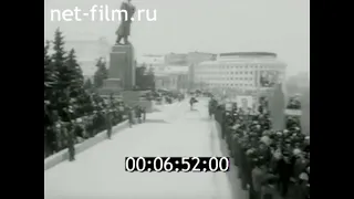 1980г. Челябинск. 7 ноября