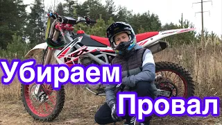 Убираем провал карбюратора на мотоцикле MOTOLAND WRX 250