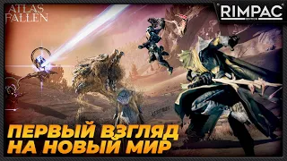 Atlas Fallen _ Первый взгляд на пыльное приключение!