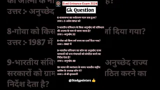 Bed gk questions 2024| B.Ed entrance exam 2024|gk gs tricks in hindi|#studypointers #shorts