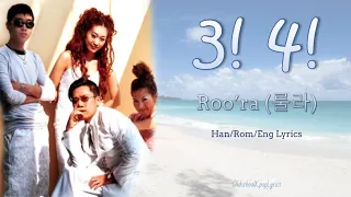 Roo'ra (룰라) 3! 4! - Han/Rom/Eng Lyrics (가사) [1996]