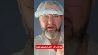 Харчування для чоловіків🔥здорове харчування 🔥 селен 🔥