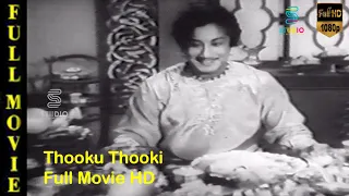 Thooku Thooki Tamil Full Movie HD | Sivaji Ganeshan, Padmini | Studio Plus Entertainment