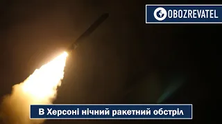 Ночью в Херсоне слышны ракетные удары l 26.07.2022 l OBOZREVATEL TV