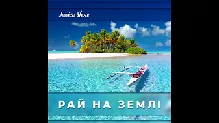 «Добра людина служить Богові як син, зла, – як знаряддя»