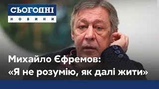 Михайло Єфремов покаявся перед родичами загиблого водія