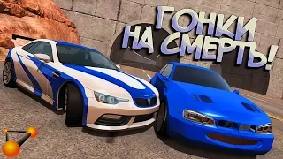 Погони двух БМВ М3 из НФС! Кто из них ФЕЙК? BeamNG Drive