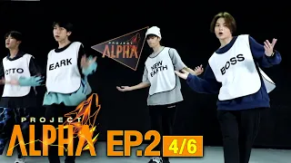 [Eng Sub] PROJECT ALPHA EP.2 [4/6]