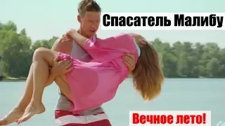 Вечное лето! Влог - мое утро своим ходом на море! Приколы 2019