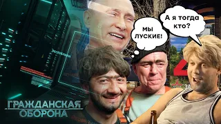 ТЮРЬМА НАРОДОВ! Как ПУТИН пытается создать видимость ЕДИНСТВА РФ - Гражданская оборона