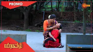 Yarivalu - Promo | 30 Oct 2021 | Udaya TV Serial | Kannada Serial