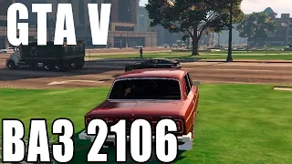 GTA 5 ТЕСТ ДРАЙВ ВАЗ 2106  Тюнинг мод ваз 2106 Обзор машины