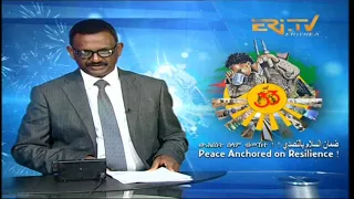 Evening News in Tigrinya for May 18, 2024 - ERi-TV, Eritrea