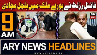 ARY News 9 AM Headlines 9th December 2023 | 𝐏𝐓𝐈 𝐯𝐬 𝐄𝐥𝐞𝐜𝐭𝐢𝐨𝐧𝐬 𝟐𝟎𝟐𝟒