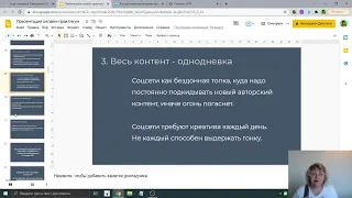 Курс по дополнительному заработку на парнёрках  при помощи сайта в 2022 году!