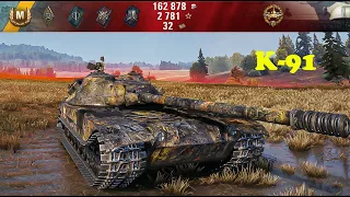 K-91 - World of Tanks UZ Gaming