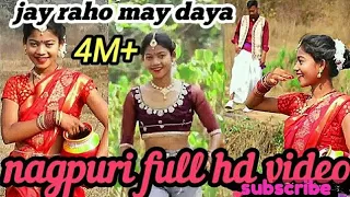 New Nagpuri song ||Dhanbad kar chhamiy_jay raho moy to daya pani lane re nagpuri song_ hd video