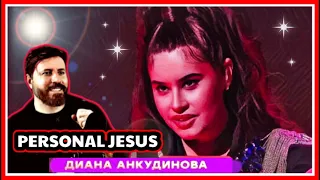 Diana Ankudinova - Personal Jesus ~ Диана Анкудинова | REACTION by Zeus