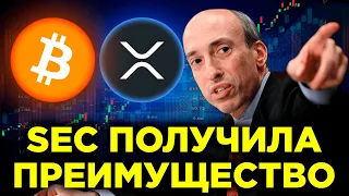 ОПАСНОСТЬ ДЛЯ ВСЕХ КРИПТОВАЛЮТ. RIPPLE ПЛОХИЕ НОВОСТИ. БИТКОИН ПОД УДАРОМ ФРС