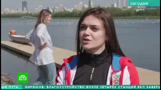 Открытие гребного сезона на гребном канале Москва в Крылатском