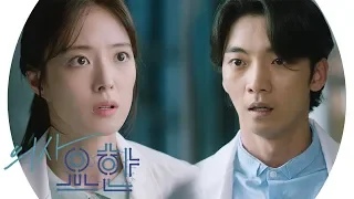 “진짭니까” 황희, 지성 병 눈치채고 아연실색! 《Doctor John》 의사 요한 EP13