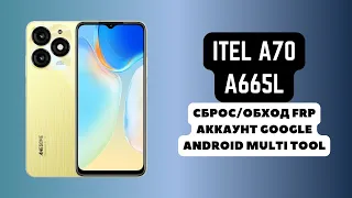 ITEL A70 (A665L). FRP! Сброс/обход аккаунта гугл google. Hard reset. Android Multi Tool. Unisoc T603