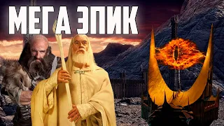 БИТВА ЗА ЧЕРНЫЕ ВРАТА. ВЛАСТЕЛИН КОЛЕЦ LOTR BFME 2 ROTWK ENNORATH MOD