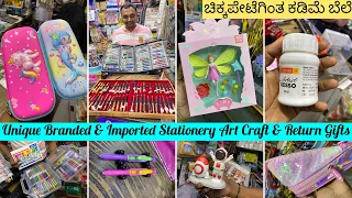 Wholesale & Retail @ Rajajinagar Bangalore | Courier Avl #stationery #returngifts #gadgets #kids