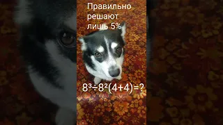 Вычислите#math#математика#rompecabezas matemátic#mathematicalpuzzle#головоломка#math