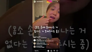 입술화장 따윈 개나줘버리는 리얼 힙합 다민이