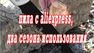 Складная пила с aliexpress, два сезона использования