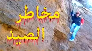 Falaises d'Akhfenir | أخطر أماكن الصيد بالقصبة في المغرب