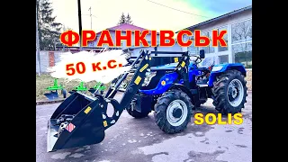 МЕГА МОНСТР! Трактор SOLIS RХ - 50 купити в Івано Франківську