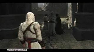 Assassins Creed (прохождение) часть 4